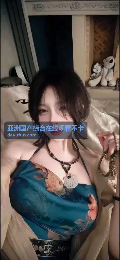 热门剧集 - 亚洲国产综合在线观看不卡